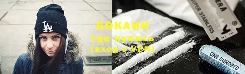 Cocaine 99%  что такое   Иланский 